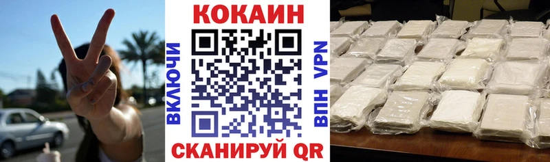 Cocaine FishScale  Кузнецк 