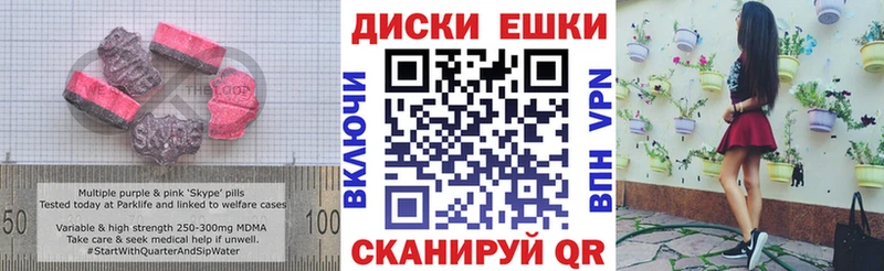 где продают   Кузнецк  ЭКСТАЗИ MDMA 