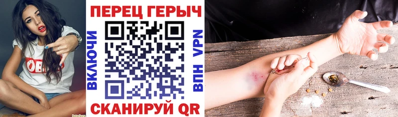 сайты даркнета формула Кузнецк ГЕРОИН герыч