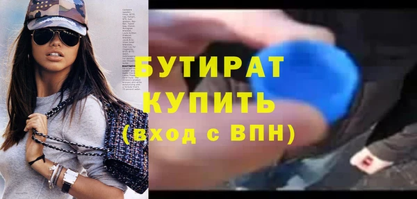 альфа пвп VHQ Белокуриха