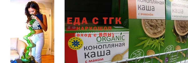 альфа пвп VHQ Белокуриха