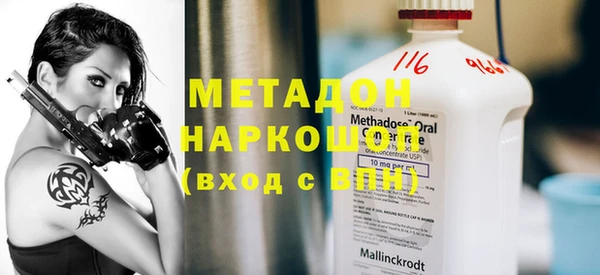 apvp Беломорск
