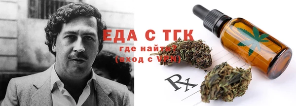 альфа пвп VHQ Белокуриха