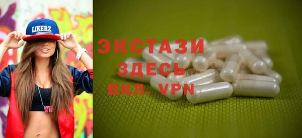 альфа пвп VHQ Белокуриха