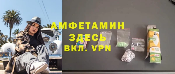 apvp Беломорск