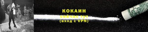 альфа пвп VHQ Белокуриха
