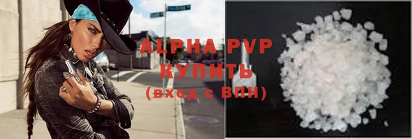 альфа пвп VHQ Белокуриха