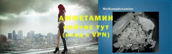 альфа пвп VHQ Белокуриха
