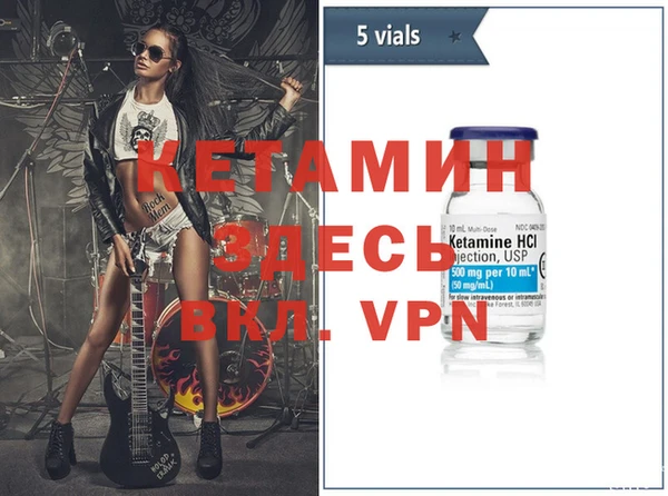 альфа пвп VHQ Белокуриха