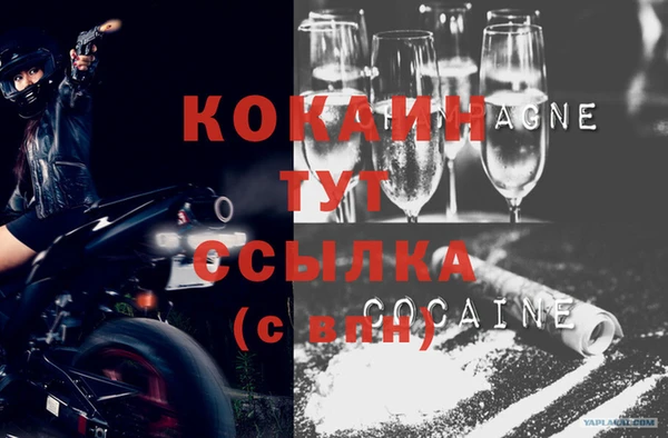 альфа пвп VHQ Белокуриха