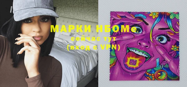 альфа пвп VHQ Белокуриха