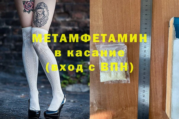 apvp Беломорск
