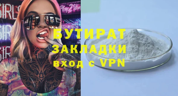 МДПВ Белоозёрский