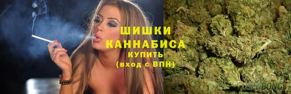 альфа пвп VHQ Белокуриха