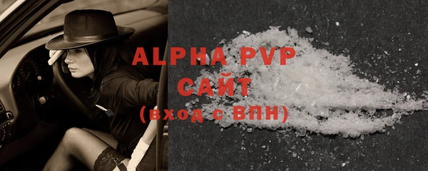 apvp Беломорск