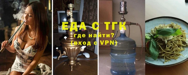 альфа пвп VHQ Белокуриха