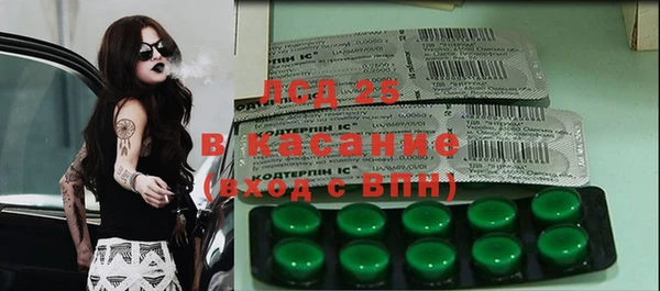 альфа пвп VHQ Белокуриха