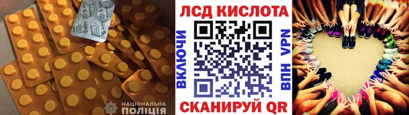 ЛСД экстази ecstasy  Кузнецк 