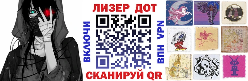 Наркотические марки 1,5мг Кузнецк